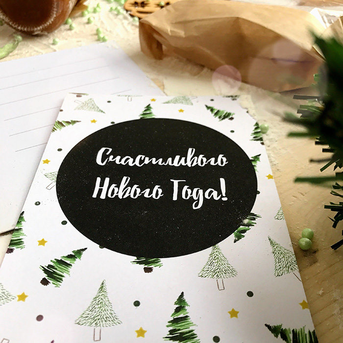 Сладкие подарки