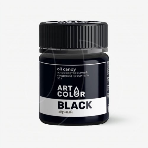 Краситель пищевой сухой жирорастворимый ART COLOR "OIL CANDY Чёрный" 10 г OIL-4696-10