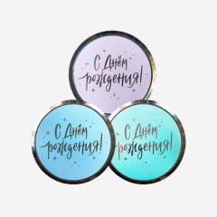 Тарелка бумажная "Три цвета" 6 шт 701057