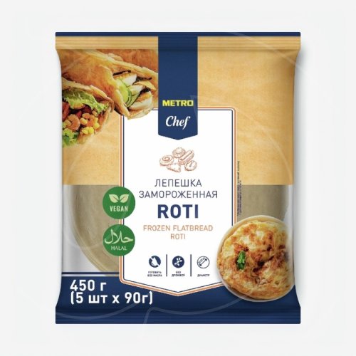 Лепешка роти METRO Chef  "Классическая" 450 г 