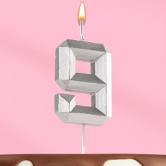 Свеча декоративная Цифра "9" Серебряная грань 10873671