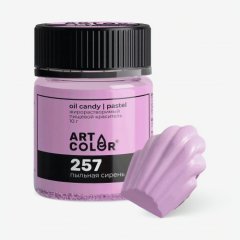 Краситель пищевой сухой жирорастворимый ART COLOR "OIL CANDY Пыльная сирень 257" 10 г OIL-5542-10