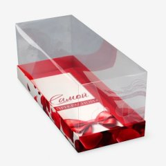 Коробка для рулета с прозрачной крышкой "Самой прекрасной" 30х12х12 см 10719113