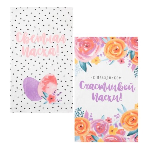 Набор полотенец кухонных Хлопок "Светлая Пасха" 2 шт 5511258