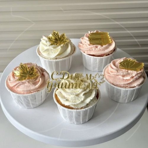 Набор топперов декоративных акриловых "С Днём Учителя" Золото 6 шт 