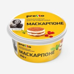 Сыр маскарпоне Pretto 80% 250 г 